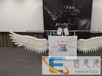 启动道具鎏金沙，画轴，手印，推杆多米诺，干冰升降台