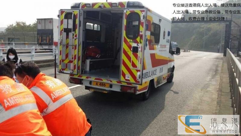 全国120救护车出租香港病人出入境救护车出租