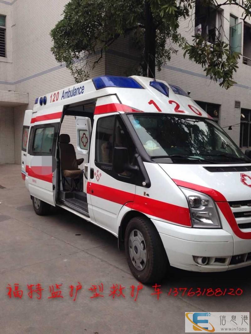 转运汕头汕尾潮州揭阳广州深圳香港籍病人回港中港救护车出租