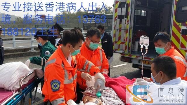 广东120救护车出租 安捷救护车中心较专业