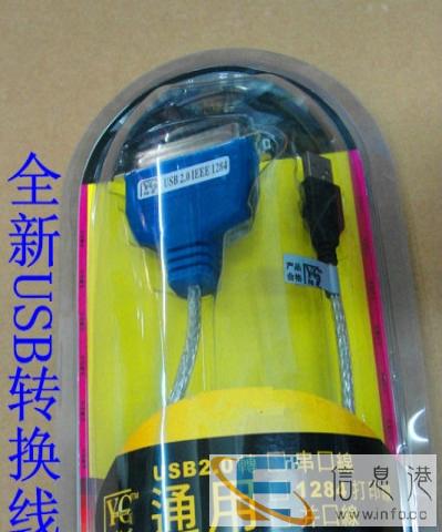 出售EPSON针式打印机 平推发票打印机
