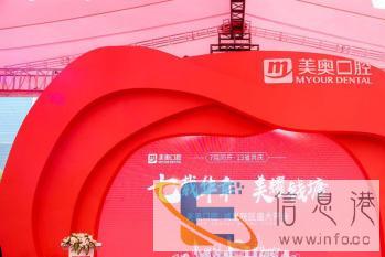 大屏设备租赁礼仪演绎灯光音响舞台桁架舞美展位搭建