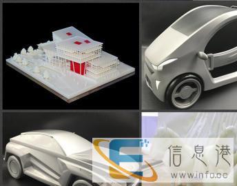 绍兴3D打印手板模型毕业设计打印