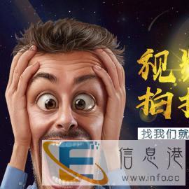 视频制作，朋友圈广告，小程序制作