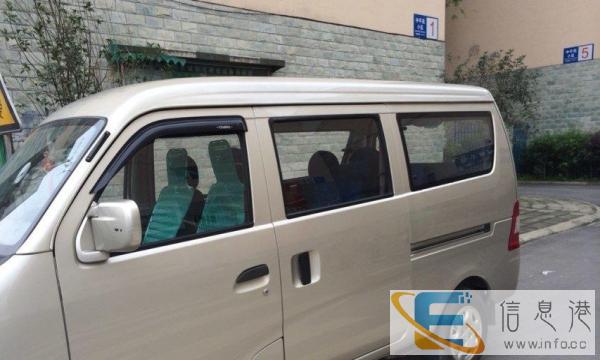 长安8座面包车客货出租