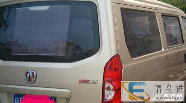 早晚用车的找我优惠