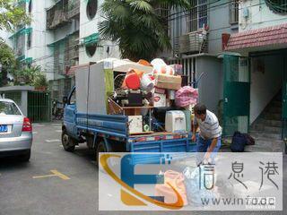 绍兴百事通搬家公司