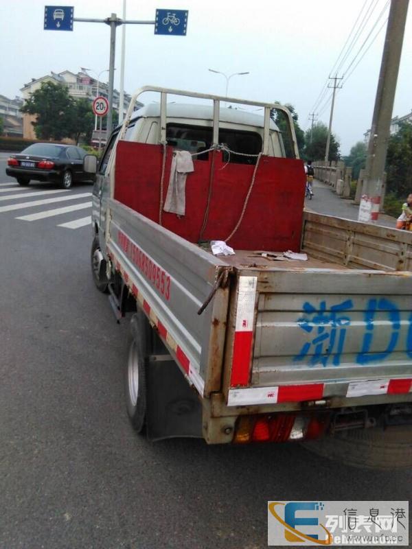 绍兴百事通搬家服务部