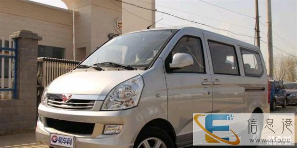 新五菱荣光面包车,7座可出门游玩或拉货