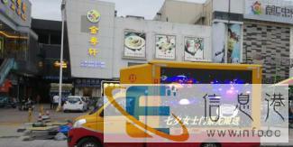led广告车.宣传车.视频车700元/天