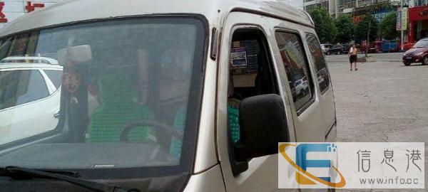 面包车，服务好价格低