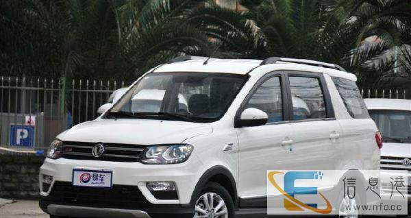 私人面包车出租