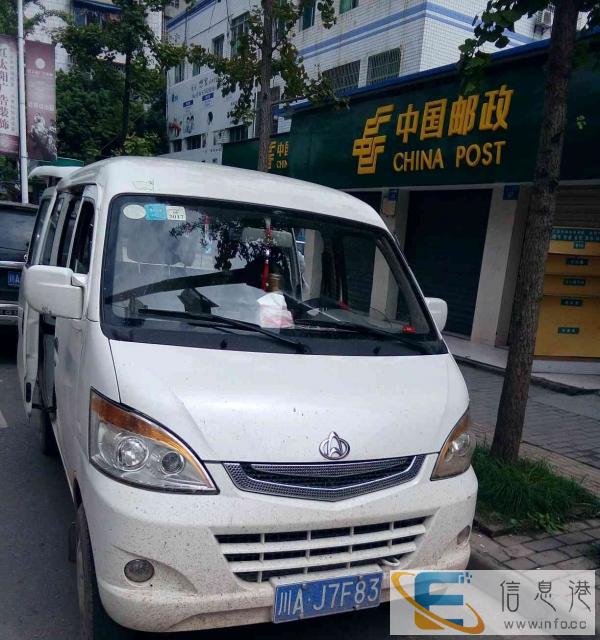 价优出租面包车长安460