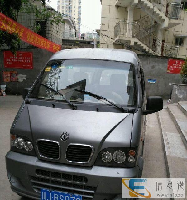 面包车出租哈 特新，7座，可出租，可带司机出租，可包车