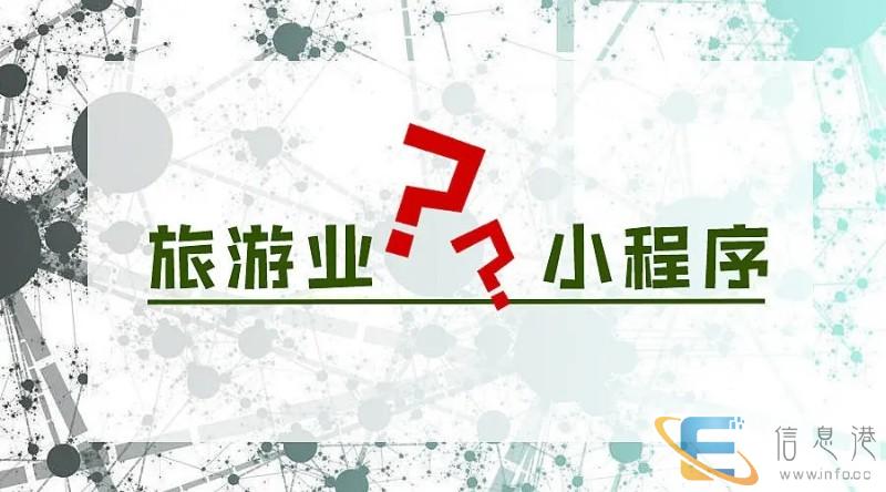 生鲜水果店如何借力 小程序
