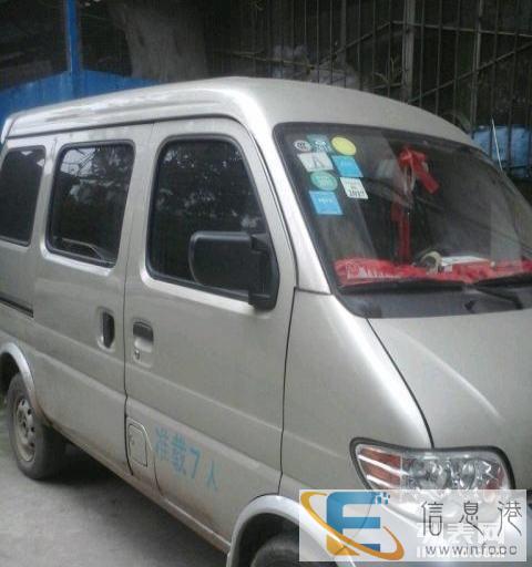 7座长安面包车出租求职