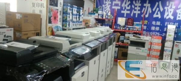 遂宁专业出售,出租,维修复印机 ,打印机等办公设备