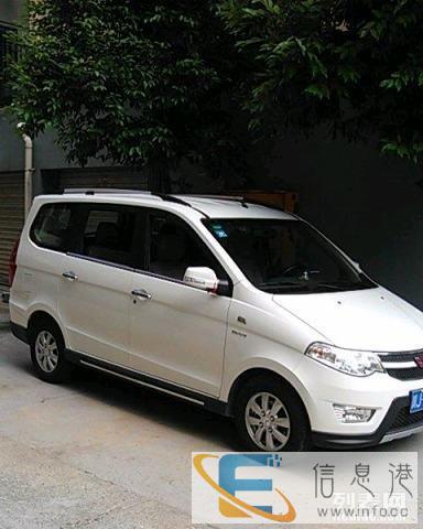 带司机出租,价格公道