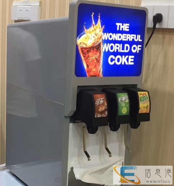 可乐机、碳酸饮料机、批发零售可乐糖浆原料 可乐机、碳酸饮料机、批发零售可乐糖浆原料