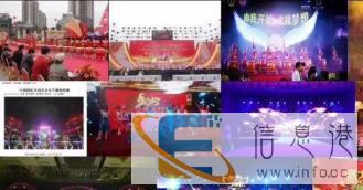 各种演出/明星/演员/模特/礼仪/司仪/年会策划