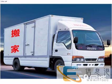 石嘴山搬家公司4一9米货车跨省搬家,长途运输,只做长途