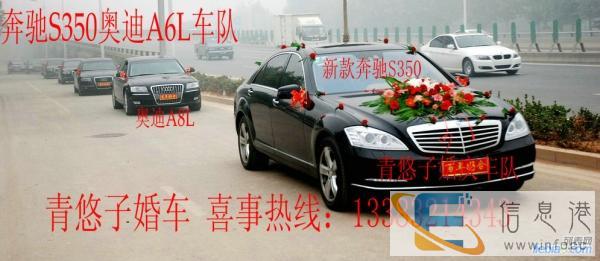 石家庄婚车石家庄婚车出租价格低服务好 石家庄婚车石家庄婚车出租价格低服务好