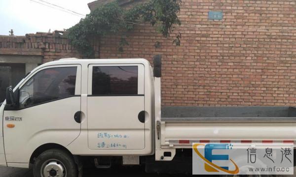 惠农搬家，竭诚服务