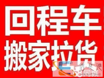 全国货运整车运输一站式服务