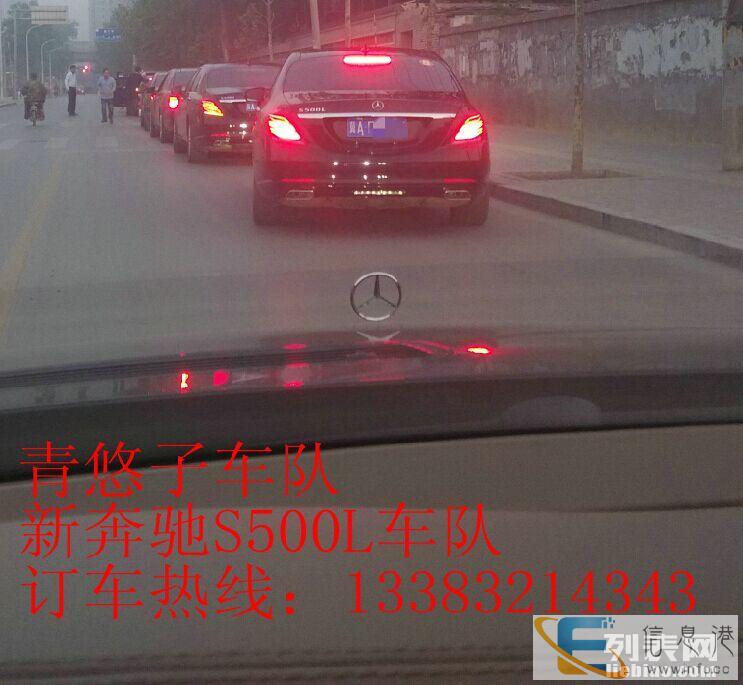 石家庄婚庆租车价格低