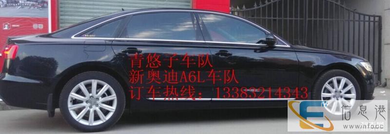 石家庄婚庆租车价格 专业婚庆租车