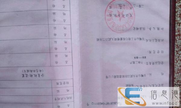 诚信专业老兵家政搬家公司