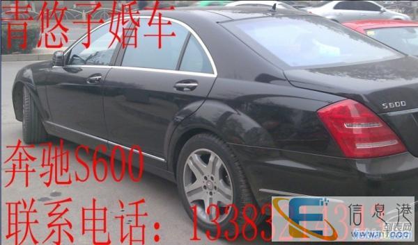 石家庄婚庆租车价格 石家庄婚车租赁价格 石家庄婚庆租车价格 石家庄婚车租赁价格