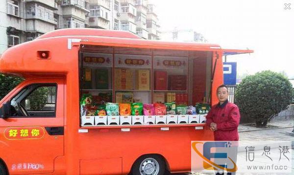 小型流动多功能冰淇淋售货车 发家致富好项目