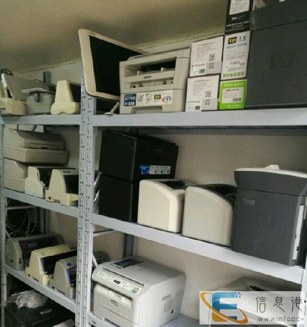 三堰杨家沟打印机专卖