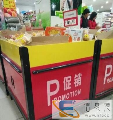 超市转让,设备低价处理