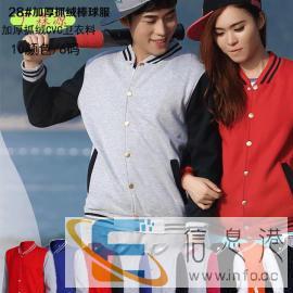 TS-Angel广告衫文化衫班服T恤马甲卫衣风衣