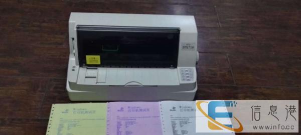富士通发票快递单打印机转让