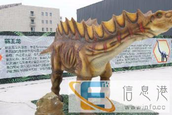 恐龙展恐龙模型出租仿真恐龙出租