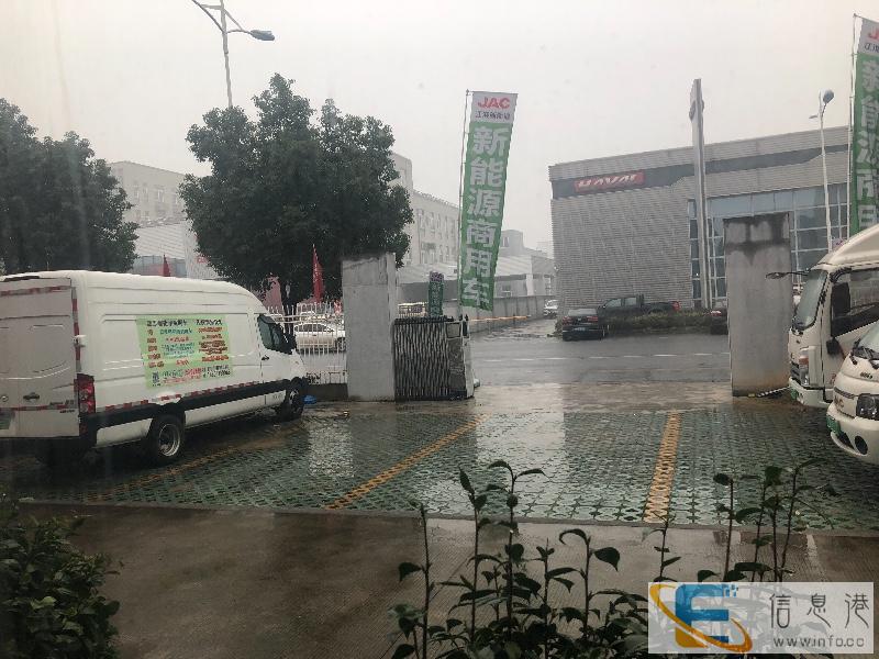 江淮新能源 移动聚宝盆