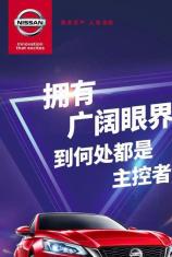 全城梦享 惠 聚母亲节