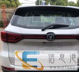 长安新CS75自动智惠型