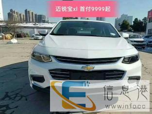 汽车分期不限户籍当天提车一成首付即可