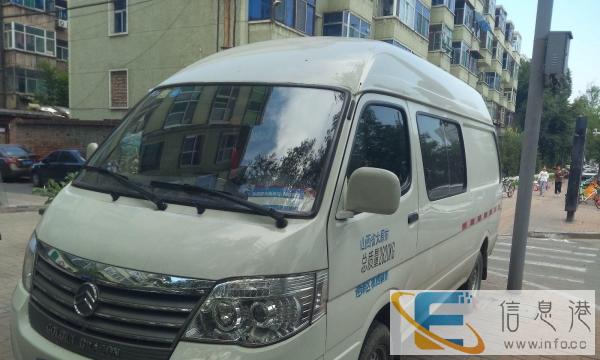 出租省市内长短途货运