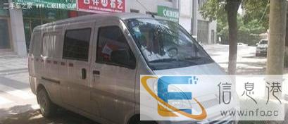 五菱荣光面包车,长短途货运