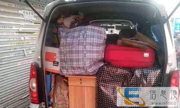 新五菱面包车搬家面包车拉货，拉人拉货