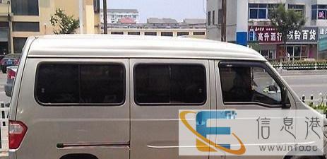 五菱面包车拉人拉货出租