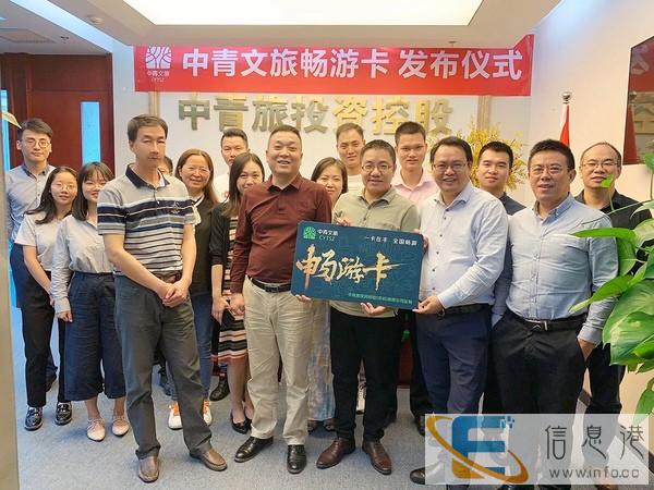 198元畅玩全国2000景区 深中青景区畅游卡亮点不止一个