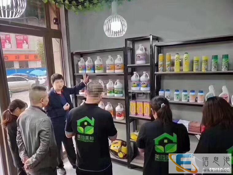 余干找家政保洁,就选美家美邦