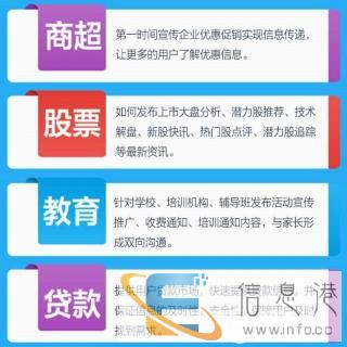 视频短信彩信APP连接短信106短信三网