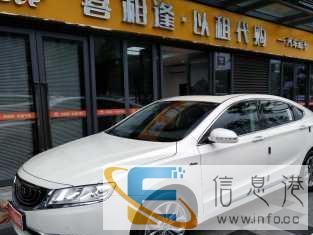 绥化弹个车以租代购零首付购车专业滴滴代办营运证